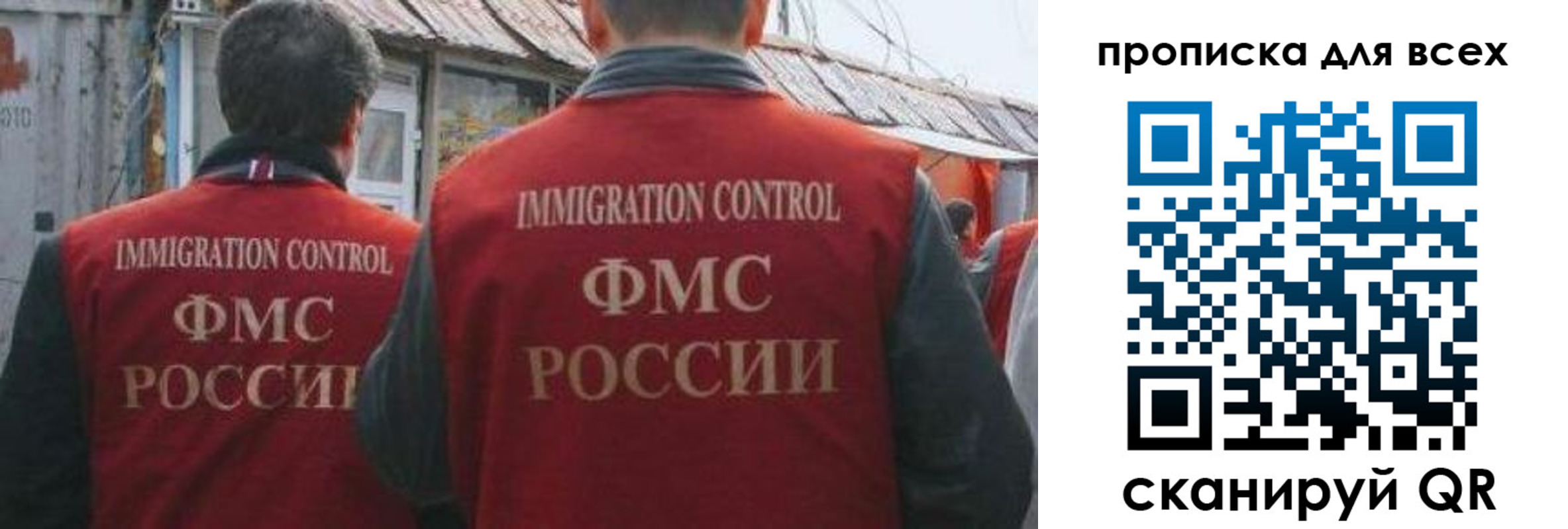 пропишу в квартире в Михайловке