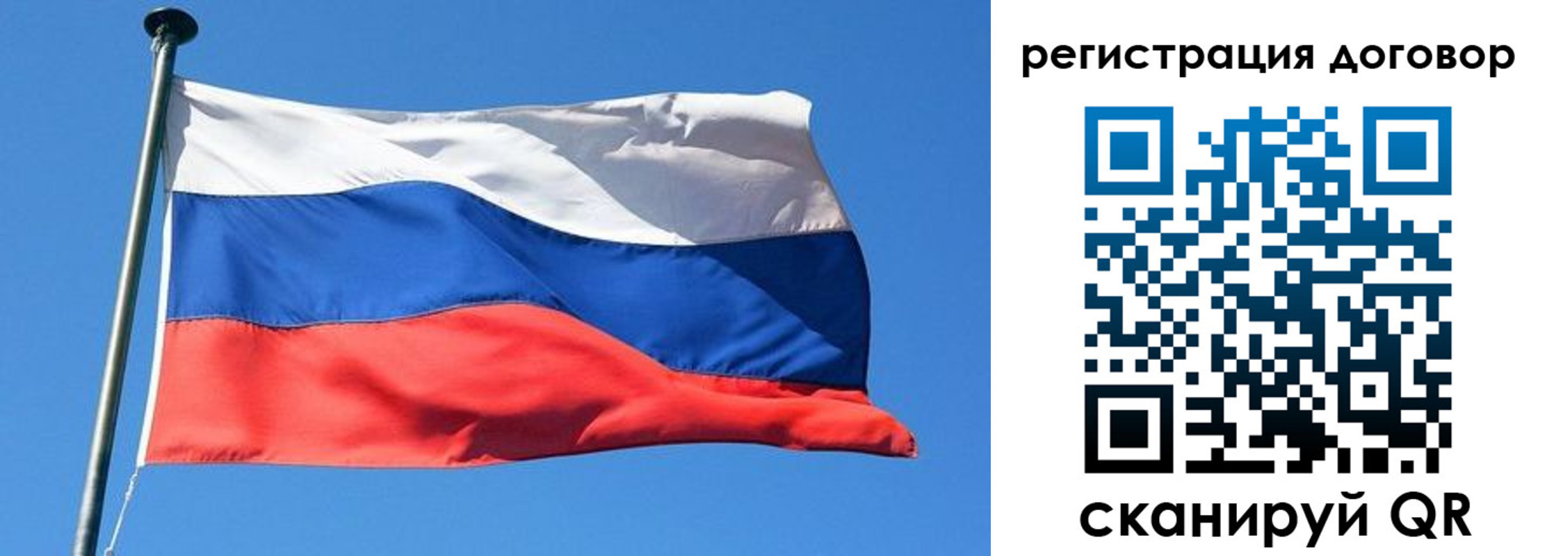 временная регистрация в квартире в Михайловке