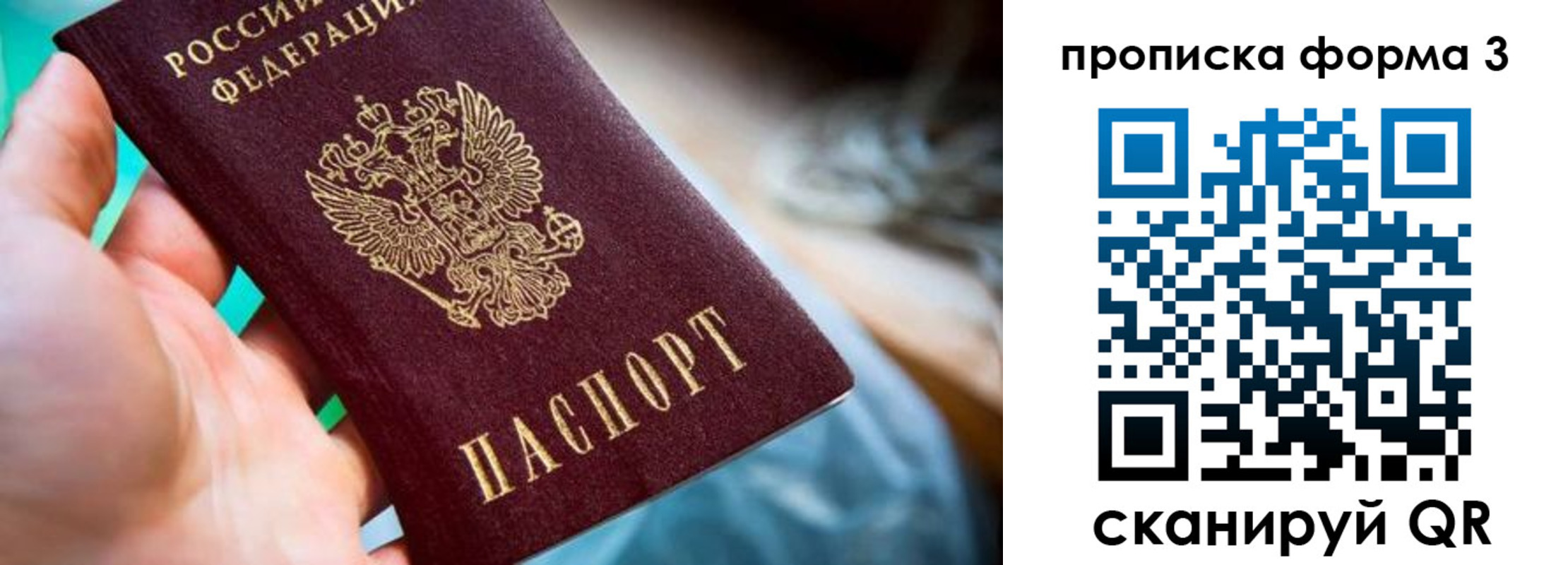 регистрация для дет. сада в Михайловке