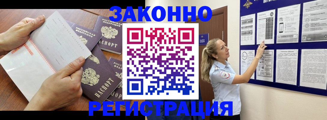 пропишу в квартире в Михайловке