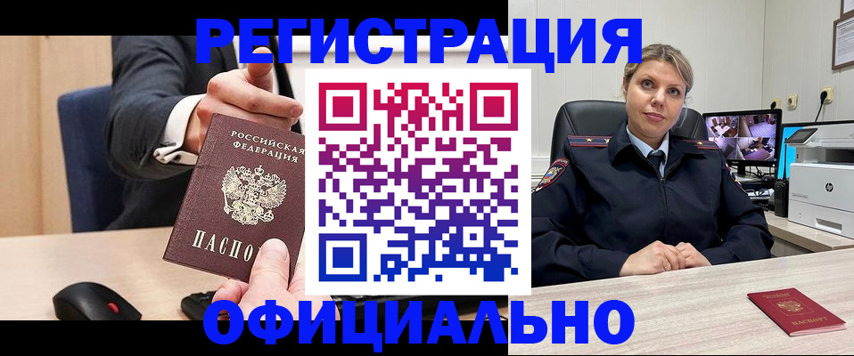 временная регистрация госуслуги в Михайловке