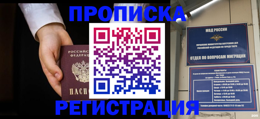 регистрация для школы в Михайловке